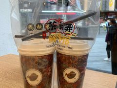 -茶话弄(咖啡·中贸广场店)