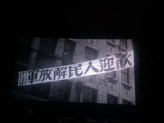 -大光明电影院(南京西路店)