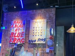 -bluefrog蓝蛙(皇庭广场店)