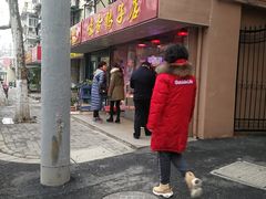 门面-味香鸭子店(汉口西路店)