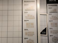 -宜家家居(四元桥商场店)