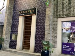 -翡翠拉面小笼包(岭南新天地店)
