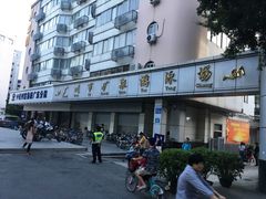 -矿泉游泳场