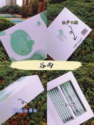 -谷雨官方旗舰店