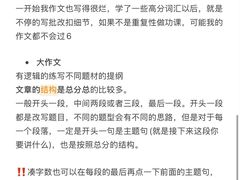 -ME Marvel English 麦迩威英语(万象城校区)