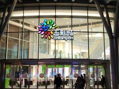 -北京清河万象汇