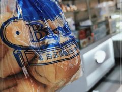 -白玉兰食品(中山公园龙之梦店)