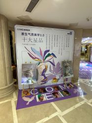 -南京康美美容医院·旗舰店