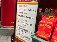 -郭林家常菜(狼垡店)