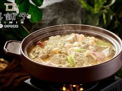 -滇铺子·云南特色菜·第九届野生菌美食节(东风东路c86店)