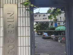 -Punchline Coffee&Roaster(同济大学店)