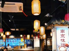 大堂-老城南.鸭血粉丝汤(夫子庙店)