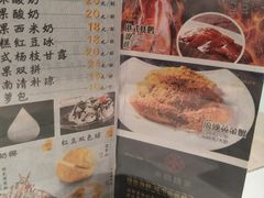 菜单-東榕囍家港派粤菜海鲜(亚龙湾东榕美食广场店)