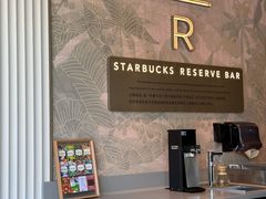 -星巴克臻选(威海威高广场店)