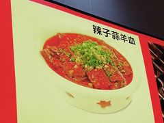 -大秦地(纬四路店)