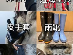 -威高广场