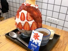 -WONDER ICE 萬得冰田(建設路总店)