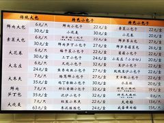 -白玉兰食品(甜云店)