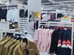 -BIGOFFS 超级折扣(仁恒伊势丹店)