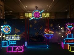 -杭州第一世界大酒店·云曼温泉
