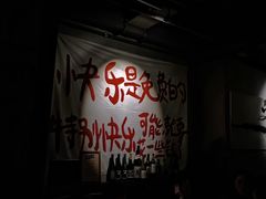 -HUBBA祜精酿(五羊邨店)