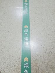 -大连市妇女儿童医疗中心集团(春柳妇产院区)