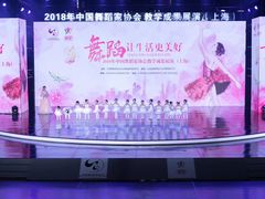 -雅米拉艺术中心(少儿舞蹈培训)