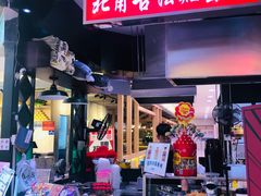 门面-香港十三座(宝山万达店)