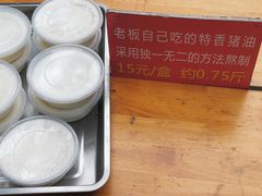 -左撇子私房面
