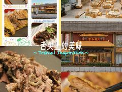 -寻味顺德·南记酒家·传统顺德菜·鱼生(广源路店)
