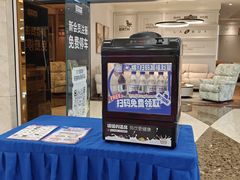 -红星美凯龙(浦江店)