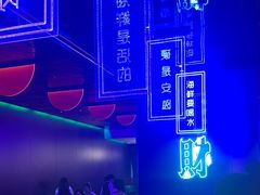 -花西亭·海鲜自助餐厅(瑞城名人酒店)