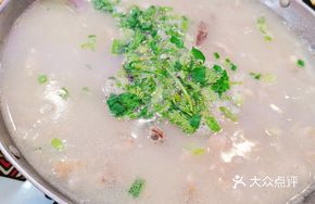 Sheep Offal Bowl