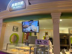 -美食小镇·观赏珍稀鸟类·长隆熊猫酒店