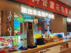 -遇东北林区铁锅炖(南开店)