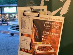 -凤阁楼果木烧鹅(鹤山陈山店)