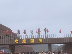 -陕西黄河壶口瀑布旅游区