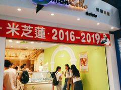 -柠檬车露(卖草地店)
