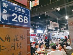 -萍姐火锅·公路夜市(武汉首店)