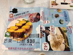 -陈根记大牌档