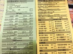 菜单-添好运点心专门店(中环IFC店)