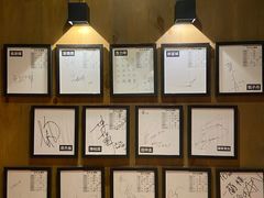 -一蘭拉面(尖沙咀店)