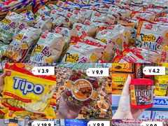 -万科城市广场(厚街店)