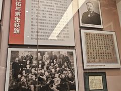 -中国铁道博物馆(正阳门馆)
