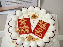 -SKROLL卡特司库·蛋糕定制·生吐司·司康(古北程家桥店)