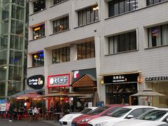 -大王油茶(二厂文创公园店)