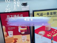 -Seesaw Coffee(环贸iapm店)