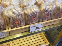 -皇后饼店(财富广场店)