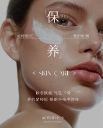 -丹漪·DANYI 美肤中心