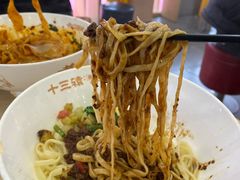 -十三辕·西安面庄(美院店)